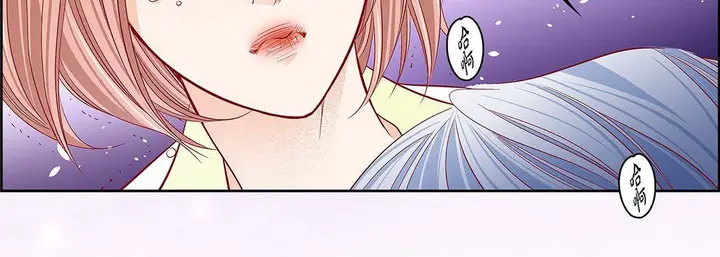 漫画《献给心脏》第92话第175张图