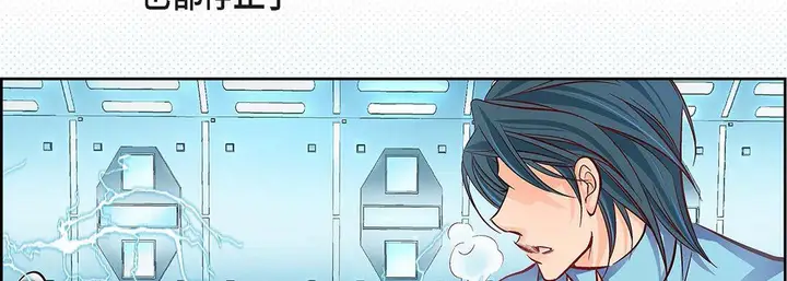 漫画《献给心脏》第92话第38张图