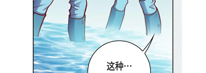 漫画《献给心脏》第92话第55张图