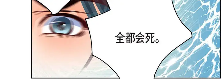 漫画《献给心脏》第92话第63张图