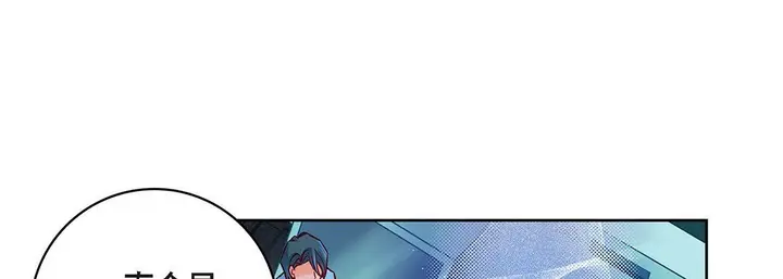 漫画《献给心脏》第94话第109张图