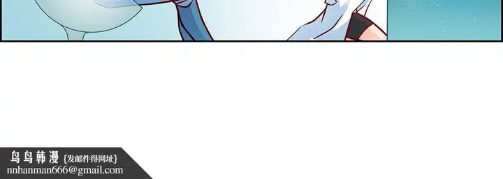 漫画《献给心脏》第94话第120张图