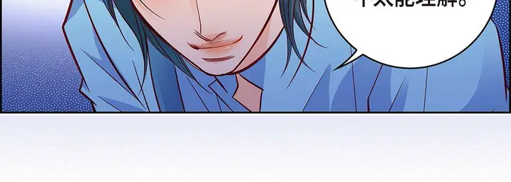 漫画《献给心脏》第94话第155张图