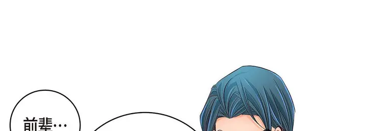 漫画《献给心脏》第94话第169张图