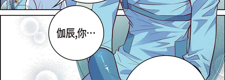漫画《献给心脏》第94话第171张图