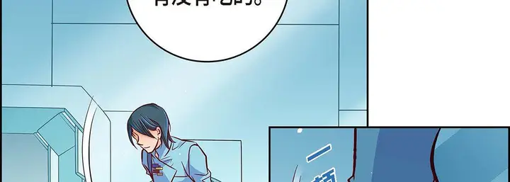 漫画《献给心脏》第94话第206张图