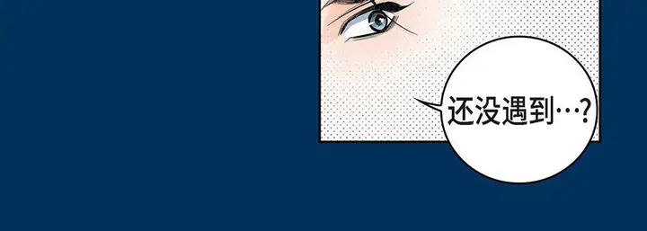 漫画《献给心脏》第94话第216张图