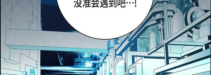 漫画《献给心脏》第94话第218张图