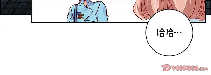 漫画《献给心脏》第94话第220张图