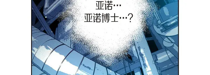 漫画《献给心脏》第94话第227张图