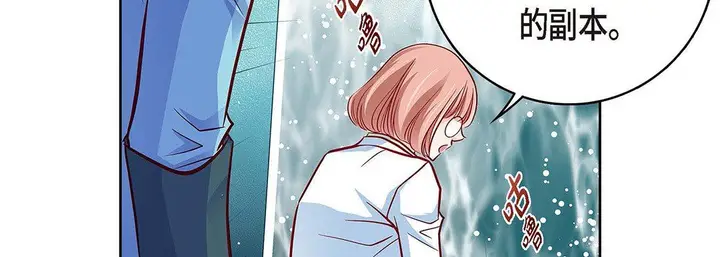 漫画《献给心脏》第94话第27张图