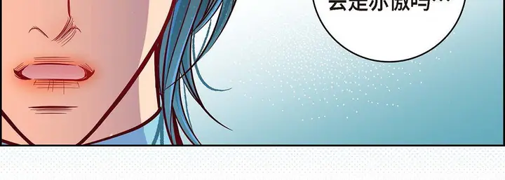 漫画《献给心脏》第94话第31张图