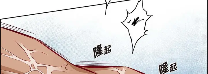 漫画《献给心脏》第94话第51张图