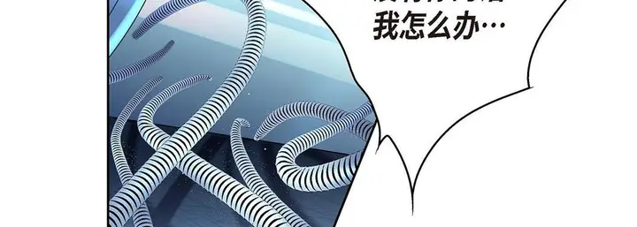 漫画《献给心脏》第94话第55张图