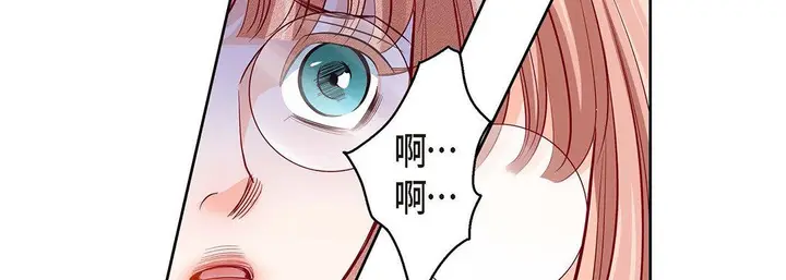 漫画《献给心脏》第94话第66张图
