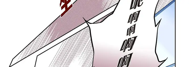 漫画《献给心脏》第94话第70张图