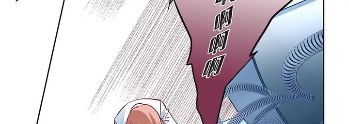 漫画《献给心脏》第94话第71张图