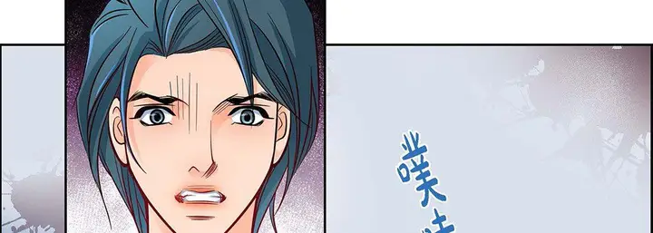 漫画《献给心脏》第94话第74张图