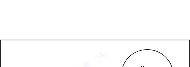 漫画《献给心脏》第18话第105张图