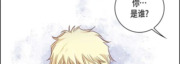 漫画《献给心脏》第18话第106张图