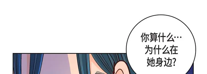 漫画《献给心脏》第18话第109张图