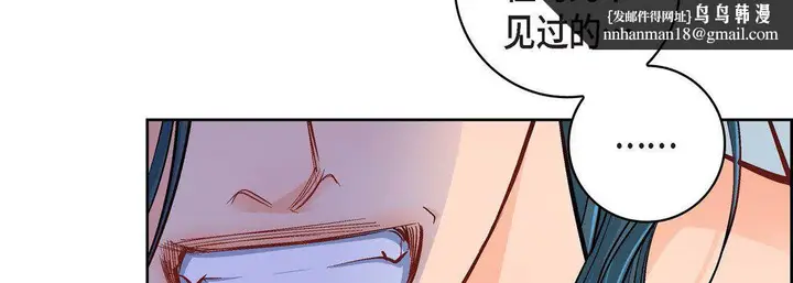 漫画《献给心脏》第18话第115张图