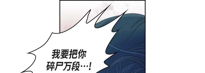 漫画《献给心脏》第18话第125张图