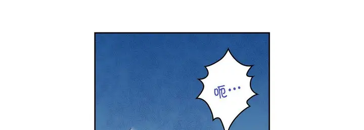 漫画《献给心脏》第18话第129张图