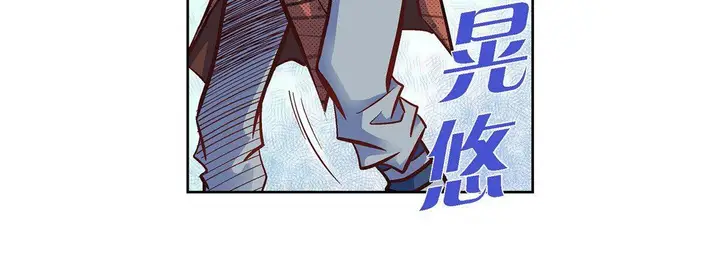 漫画《献给心脏》第18话第132张图