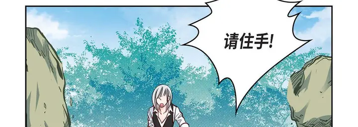漫画《献给心脏》第18话第138张图