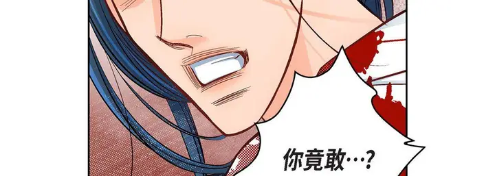 漫画《献给心脏》第18话第147张图
