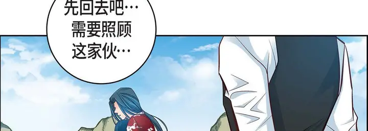 漫画《献给心脏》第18话第162张图