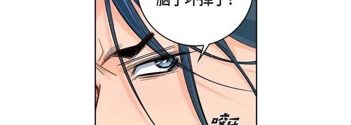 漫画《献给心脏》第18话第175张图