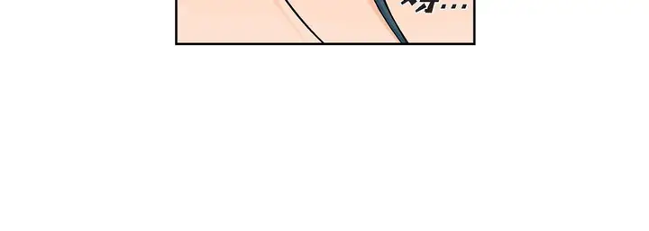 漫画《献给心脏》第18话第176张图