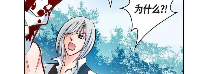 漫画《献给心脏》第18话第179张图