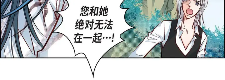漫画《献给心脏》第18话第207张图