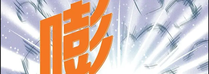 漫画《献给心脏》第18话第38张图
