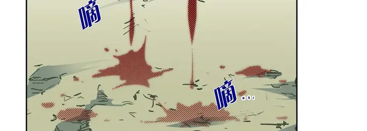 漫画《献给心脏》第18话第58张图
