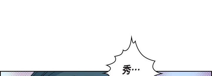 漫画《献给心脏》第18话第73张图