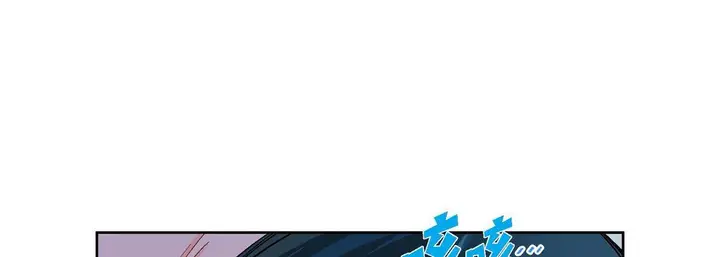 漫画《献给心脏》第18话第85张图