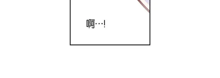 漫画《献给心脏》第18话第92张图