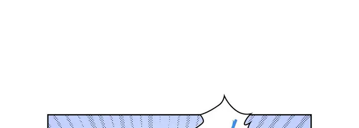 漫画《献给心脏》第18话第93张图