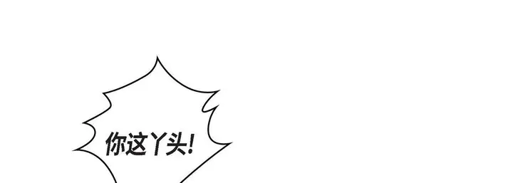 漫画《献给心脏》第18话第97张图