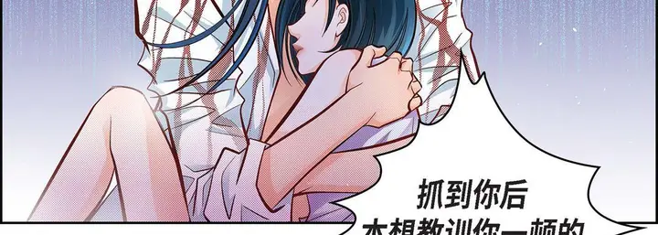 漫画《献给心脏》第18话第99张图