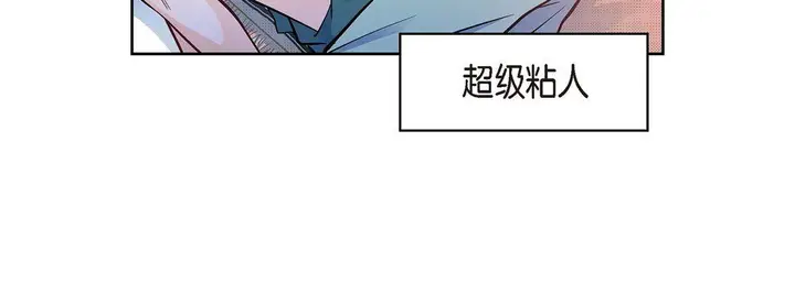 漫画《献给心脏》第25话第104张图