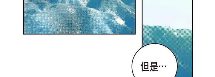 漫画《献给心脏》第25话第131张图