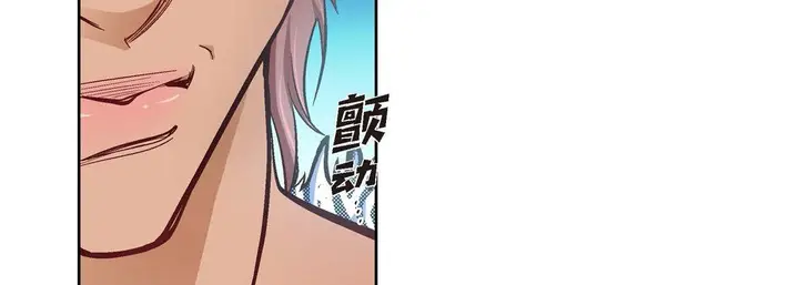 漫画《献给心脏》第25话第146张图