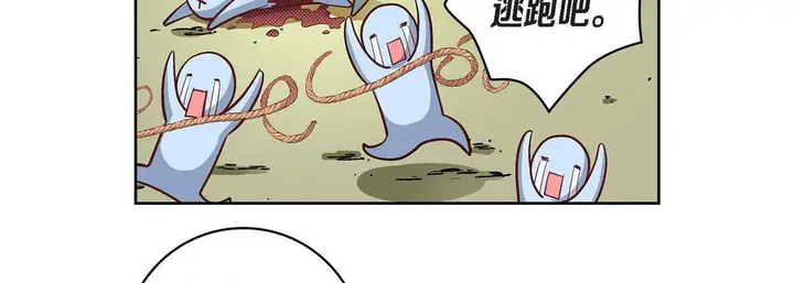 漫画《献给心脏》第25话第15张图