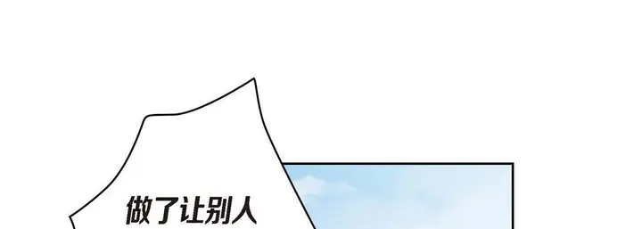 漫画《献给心脏》第25话第153张图