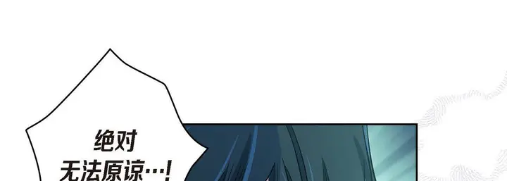 漫画《献给心脏》第25话第161张图